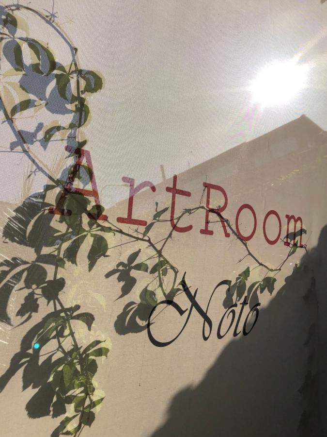 Artroom Garden Ното Екстериор снимка